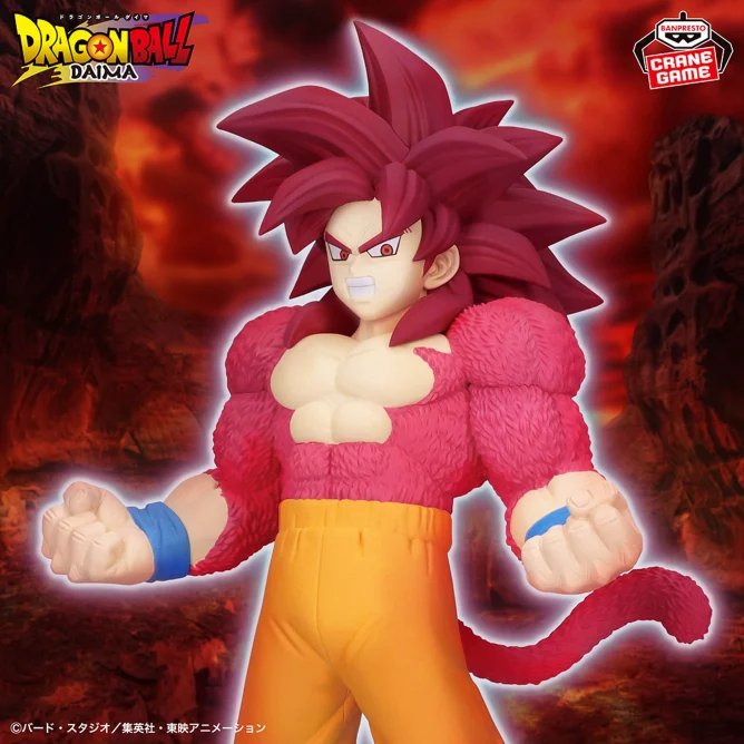 Super Saiyan 4 Son Goku Figure
