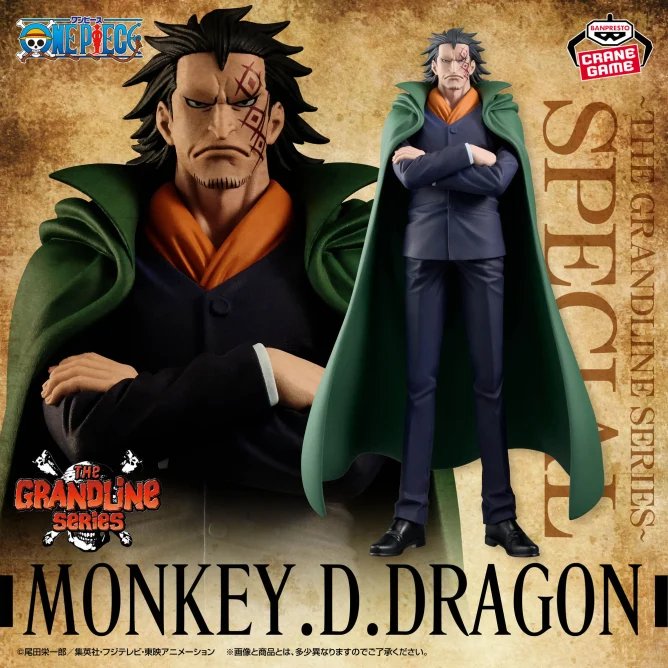 DXF~THE GRANDLINE SERIES~SPECIALMONKEY.D.DRAGON