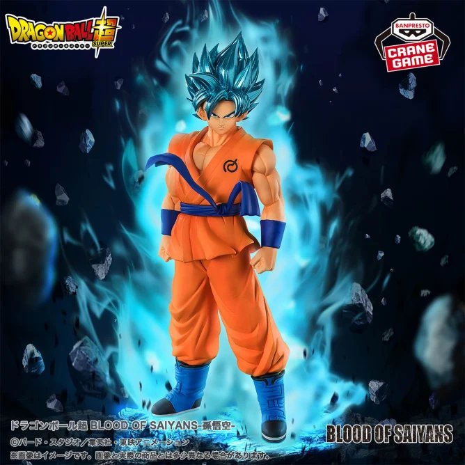 BLOOD OF SAIYANS-孫悟空-
