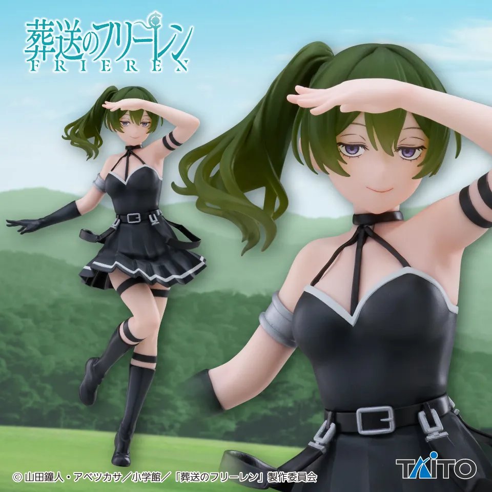Coreful Figure Ubel