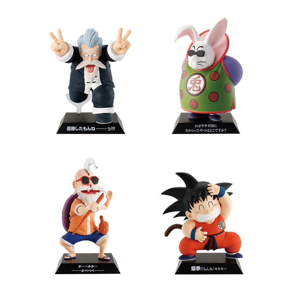 Ichiban Kuji Dragon Ball Ex Son Goku Training Edition Prize F