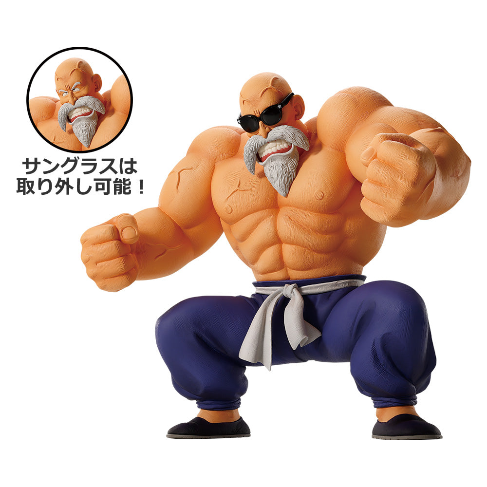 Ichiban Kuji Dragon Ball Ex Son Goku Training Edition Prize K