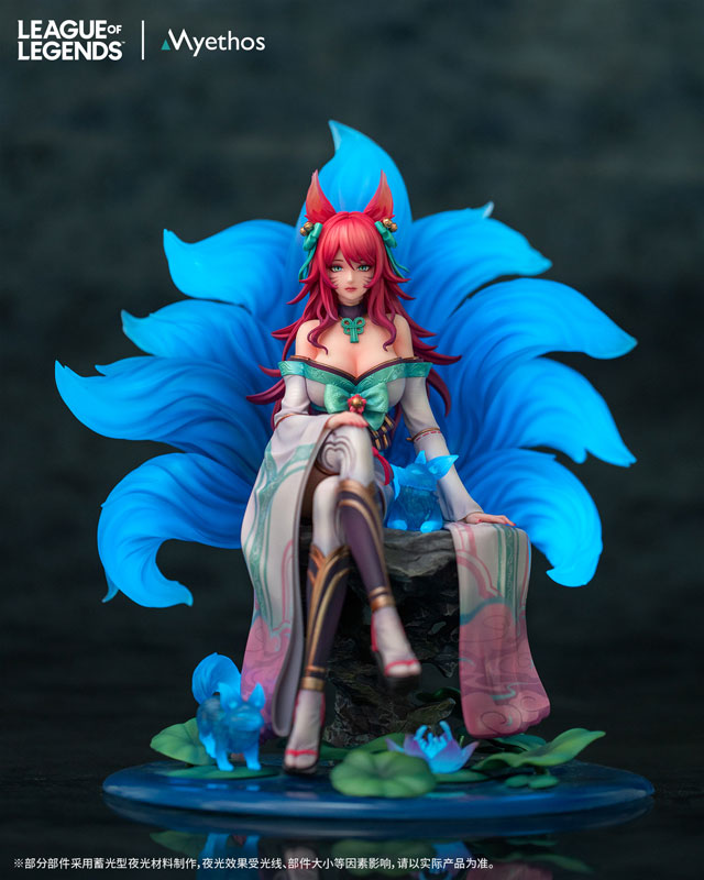Ahri Flor Espiritual de League of Legends 1/7