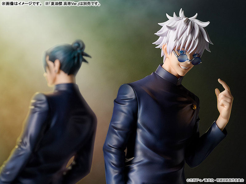 Jujutsu Kaisen Satoru Gojo Tokio Jujutsu High School Ver. 1/7