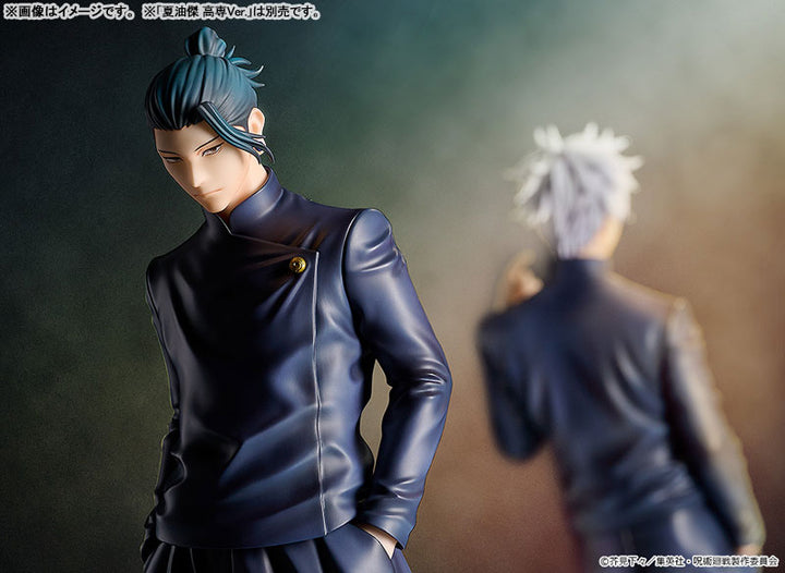 Jujutsu Kaisen Satoru Gojo Tokio Jujutsu High School Ver. 1/7