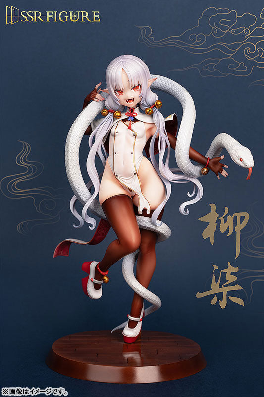FIGURA SSR Yi Ren Guan - Casa de los Inhumanos Liu Qi 1/7