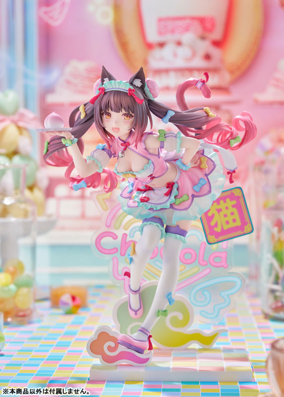 Nekopara Chocola/Vainilla Dreamy Cute China Ver. 1/7