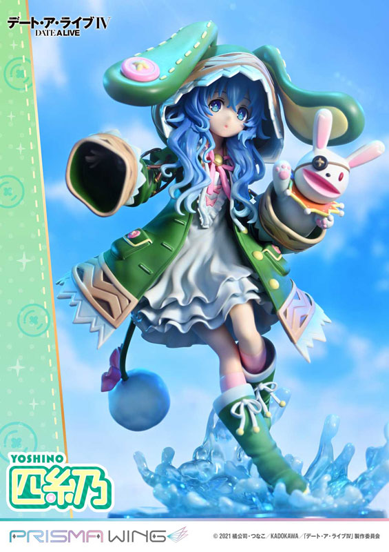PRISMA WING Date A Live Yoshino 1/7