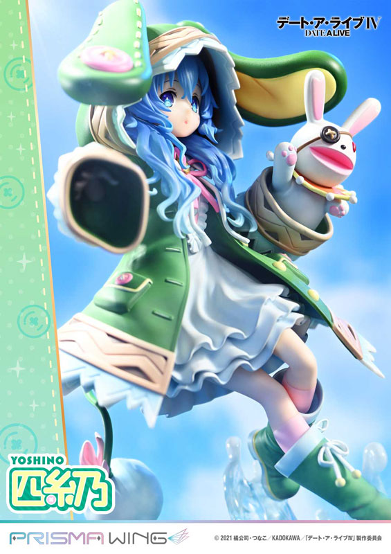 PRISMA WING Date A Live Yoshino 1/7