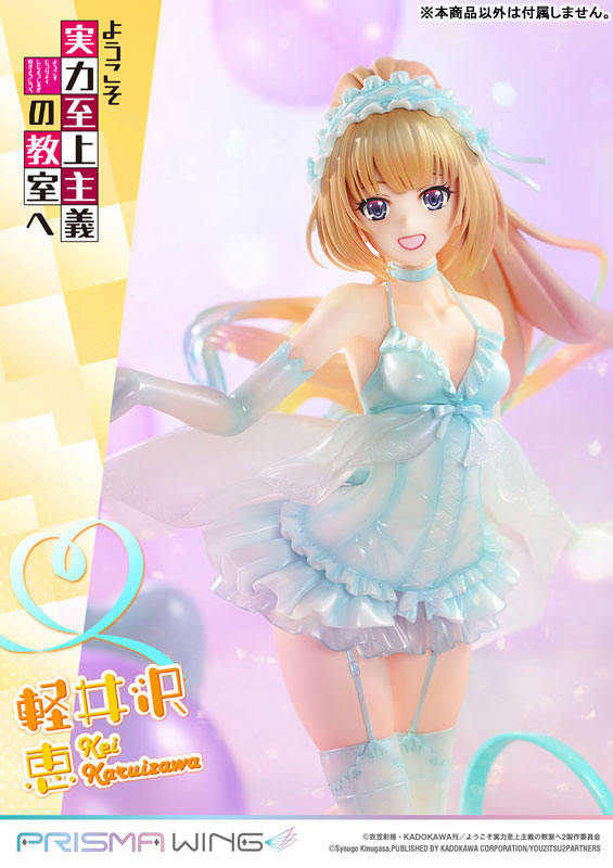 PRISMA WING Youkoso Jitsuryoku Shijou Shugi no Kyoushitsu e Kei Karuizawa 1/7