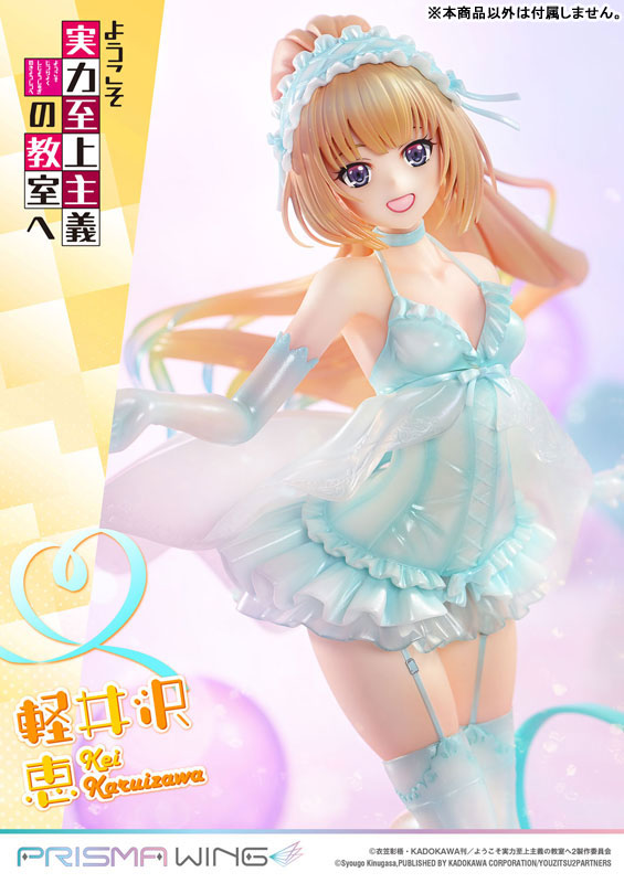 PRISMA WING Youkoso Jitsuryoku Shijou Shugi no Kyoushitsu e Kei Karuizawa 1/7