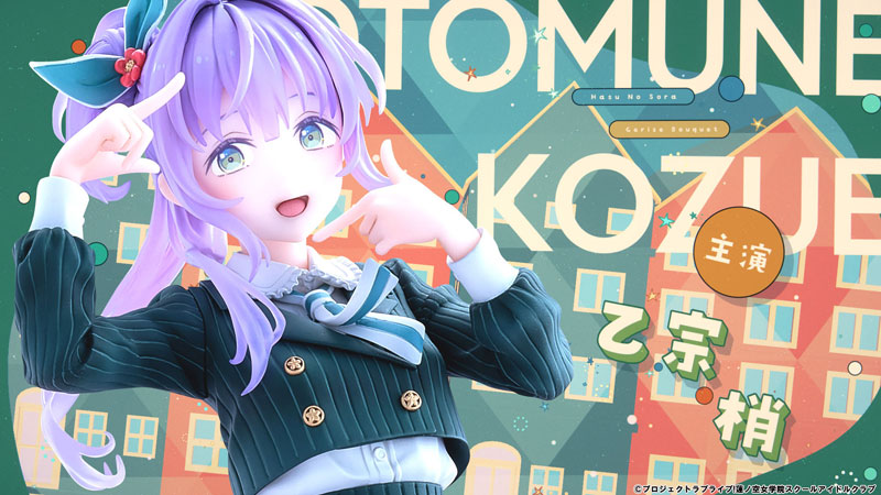 Love Live! Hasunosora Girls' High School Idol Club Kozue Otomune Fortune Movie Ver. 1/7