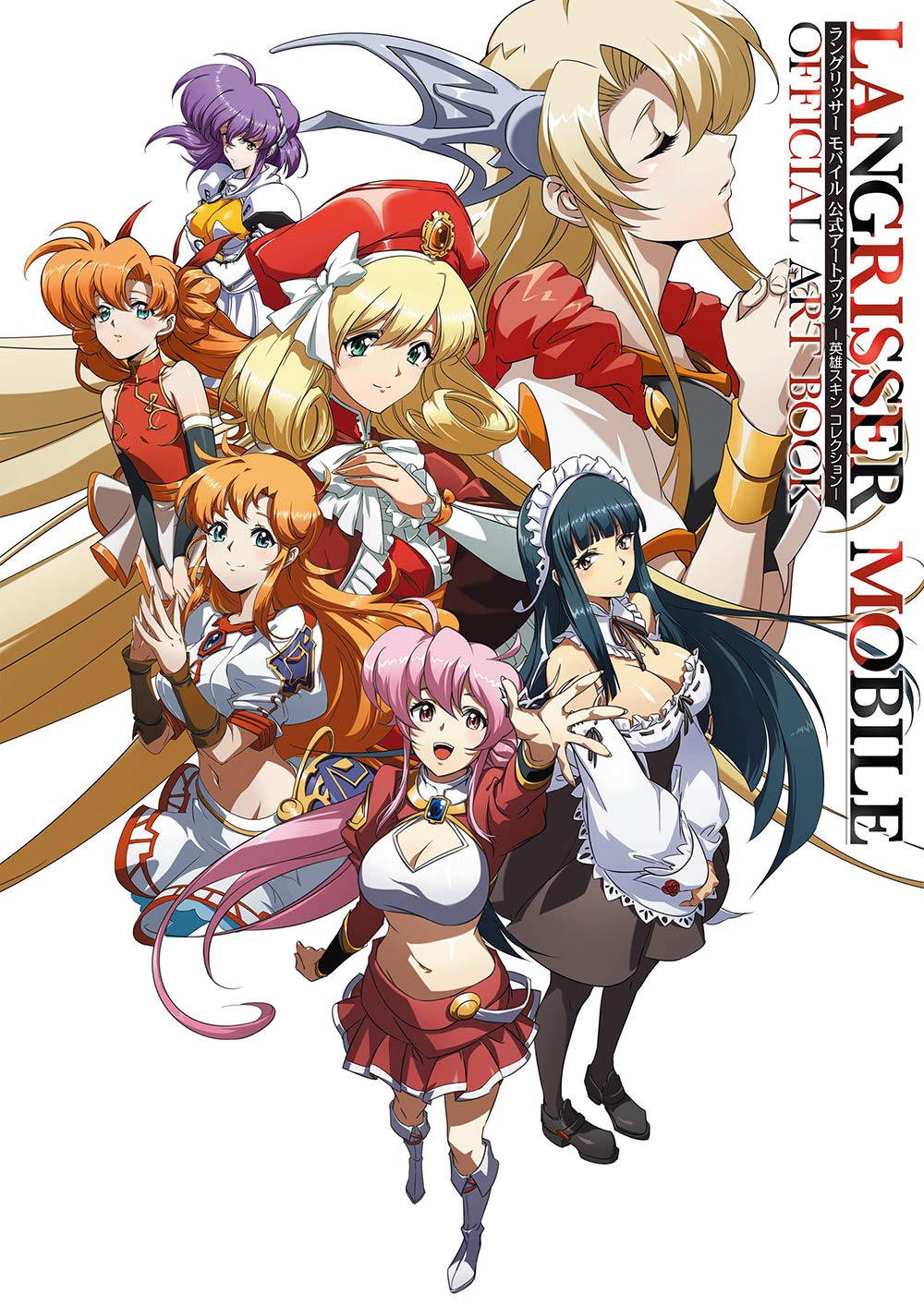Libro de arte móvil de Langrisser