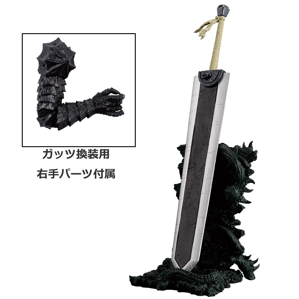 Ichiban Kuji Berserk Fate, Black Swordsman Prize B