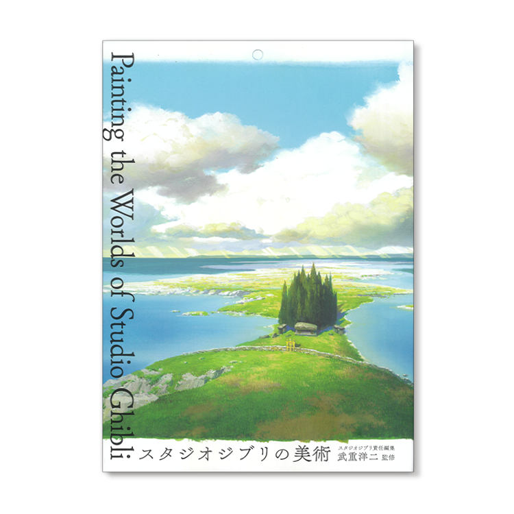 Libro de arte Pintando los mundos de Studio Ghibli
