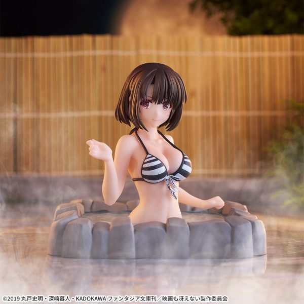 Megumi Kato