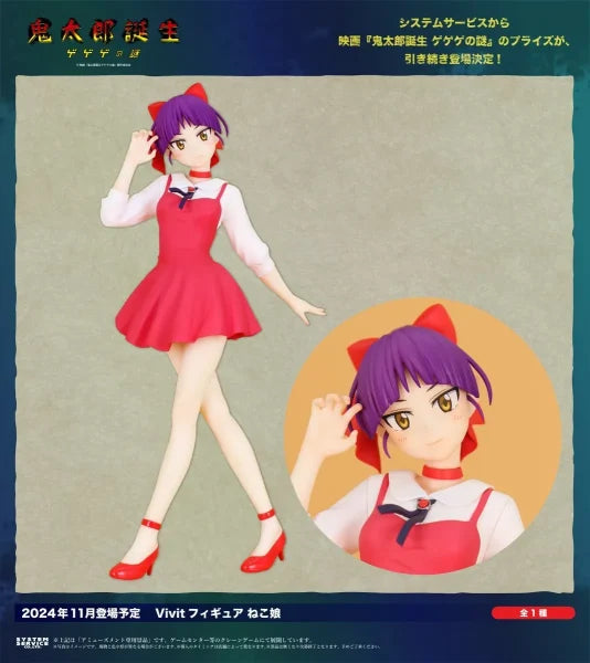 Vivit Figure Cat Girl