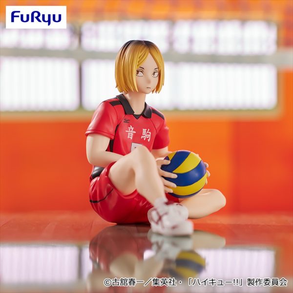 Kenma Kozume