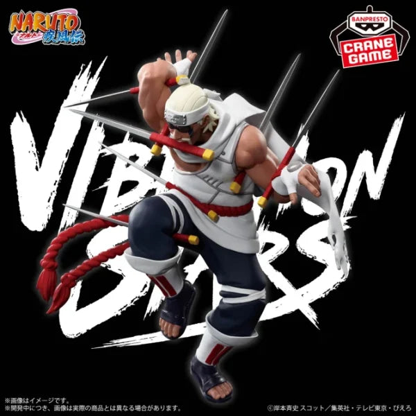 VIBRATION STARS KILLER BEE