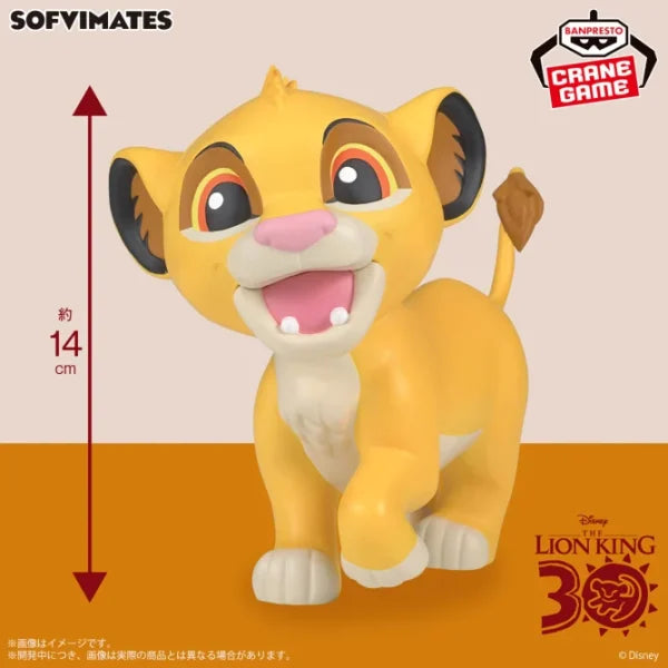 The Lion King Simba