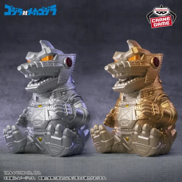 Mechagodzilla (1974)