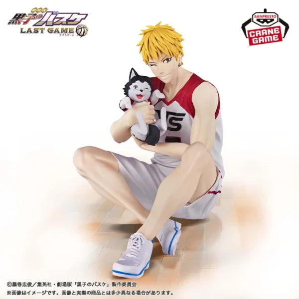 Interval Ryota Kise Tetsuya No. 2