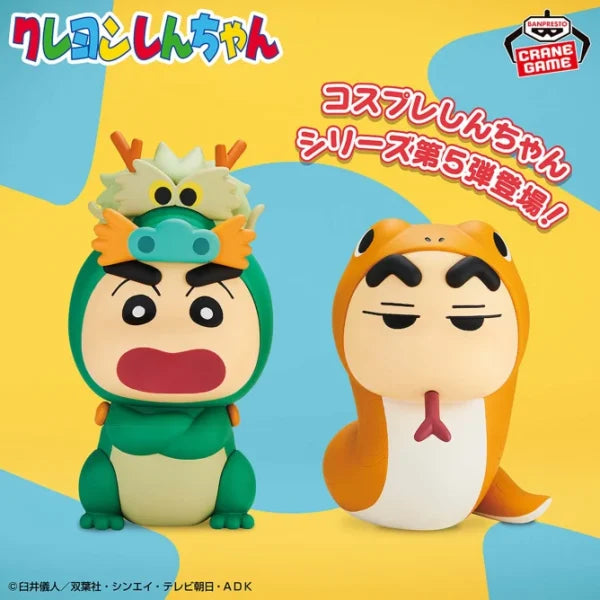 Cosplay Shin chan figure vol.5