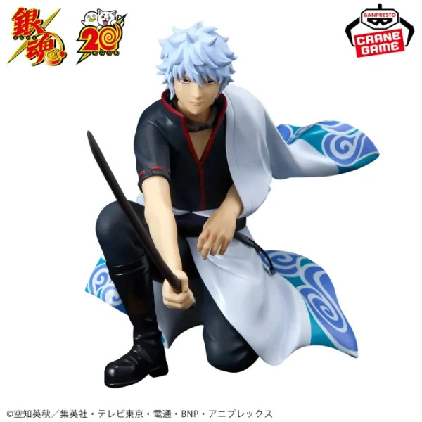 Sakata Gintoki figure anniversary version