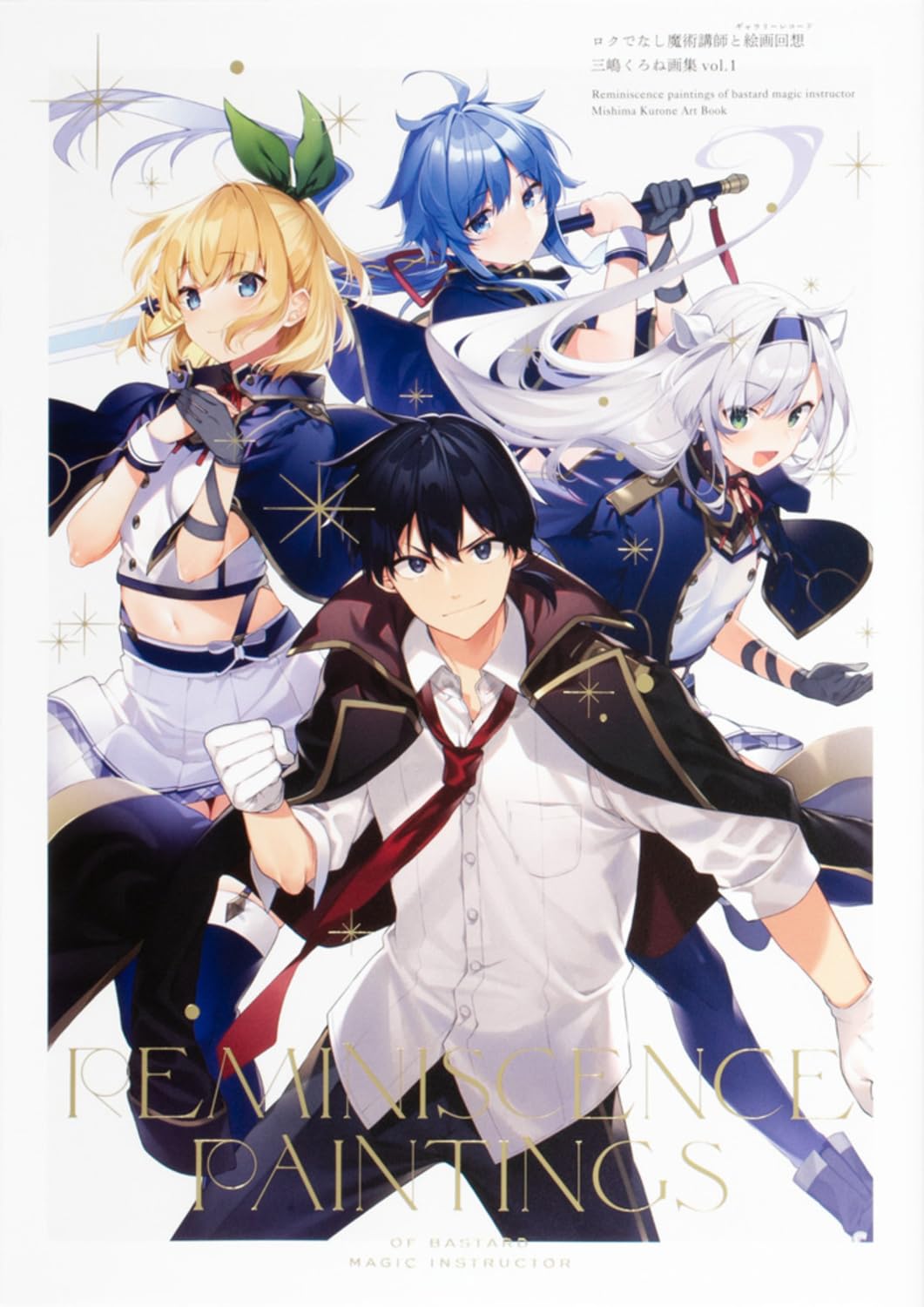 Artbook Akashic Records of Bastard Magic Instructor Vol.01