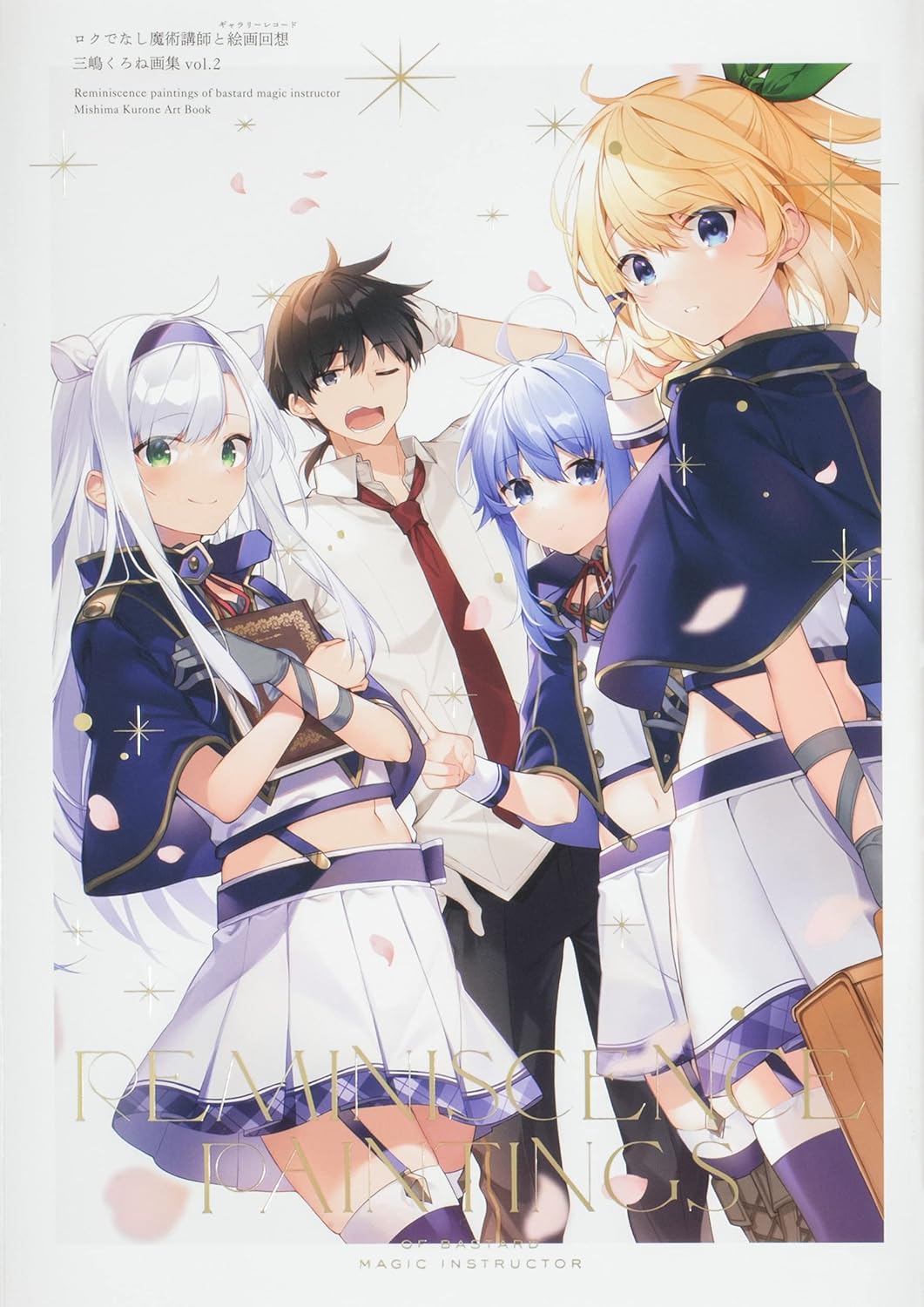 Libro de arte Registros Akáshicos del Instructor de Magia Bastarda Vol. 02