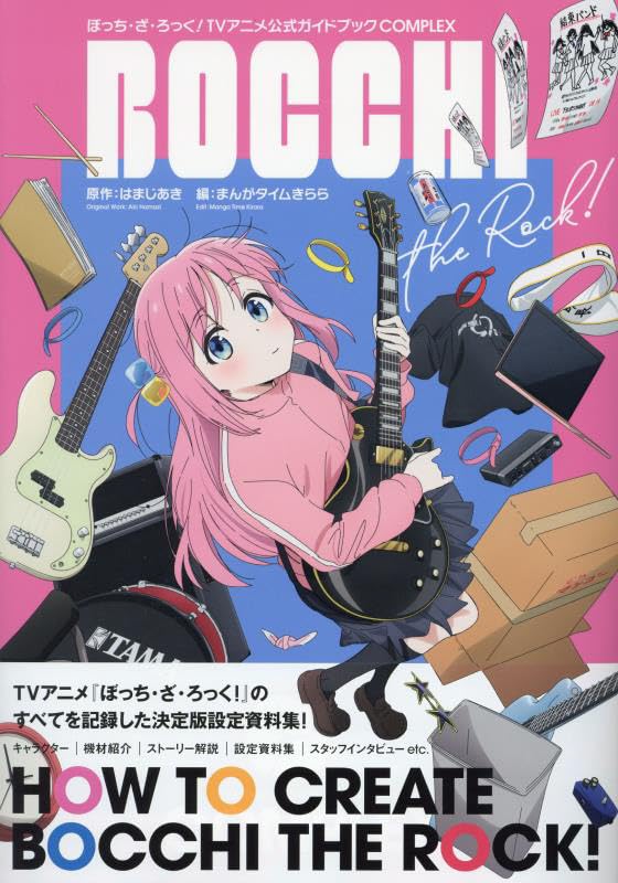 Bocchi The Rock TV Anime Official Guidebook