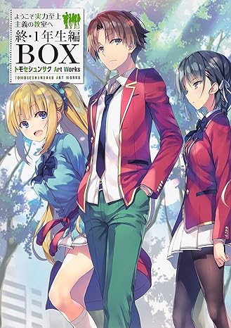 Artbook Classroom Of The Elite First Year Art Works