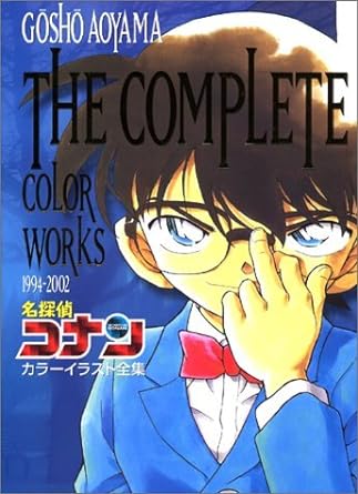 Artbook Detective Conan The Complete Color Works 1994 - 2002