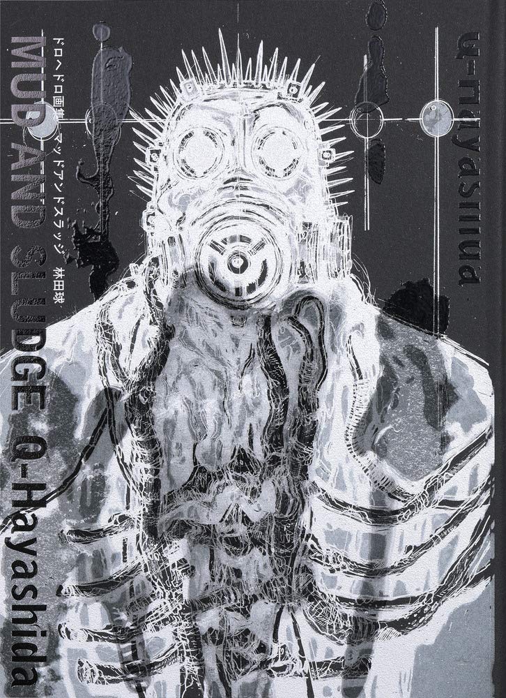 Libro de arte Dorohedoro Barro y lodo