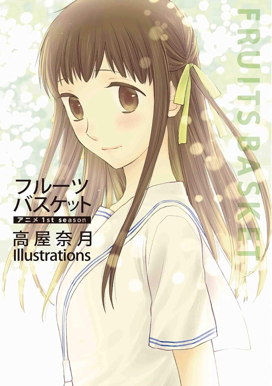 Ilustraciones del anime Fruits Basket de la primera temporada