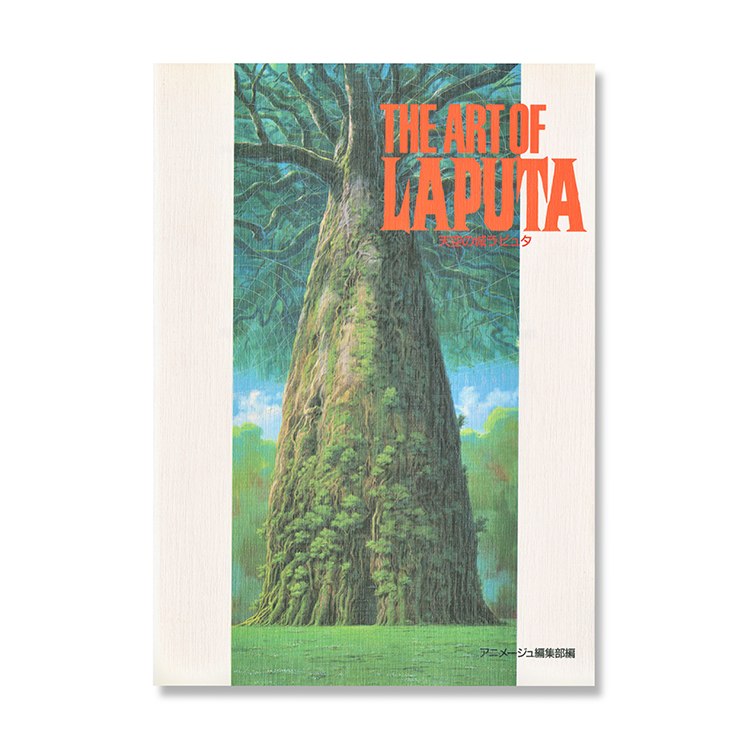 Artbook Studio Ghibli the Art of Laputa, Le Chateau Dans Le Ciel
