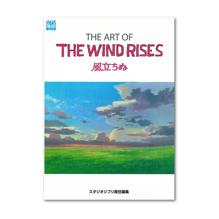 Artbook Studio Ghibli : The Art of the Wind Rises/Le Vent Se Leve