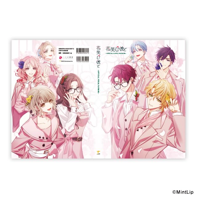 Libro de arte Él, La Sonrisa y Bloom Libro de fans Hanakare y Bloom