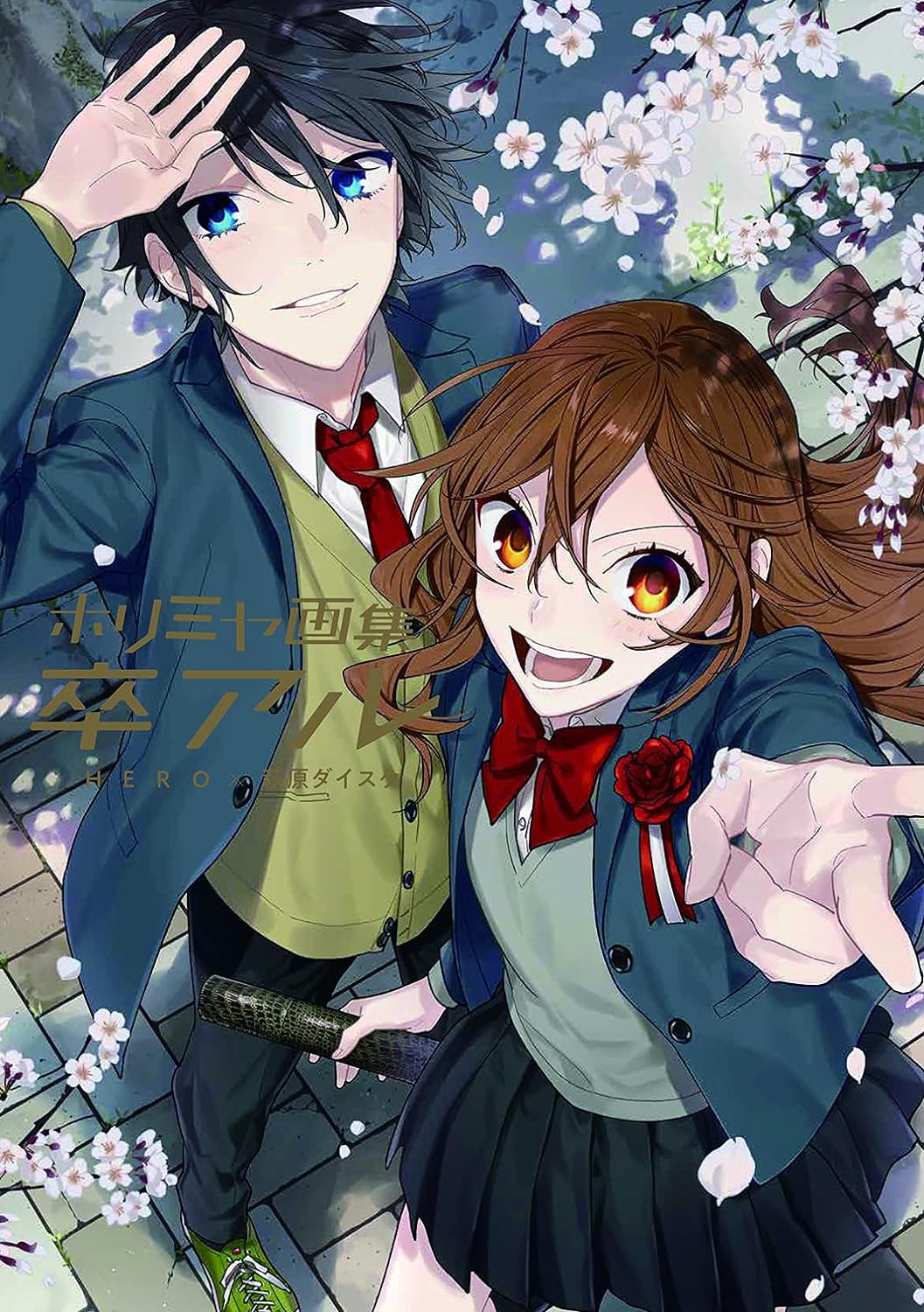 Libro de arte de graduación de Horimiya