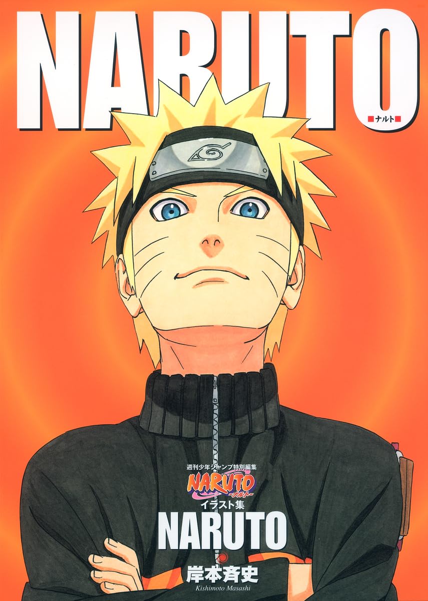 Artbook Naruto Illustration Collection