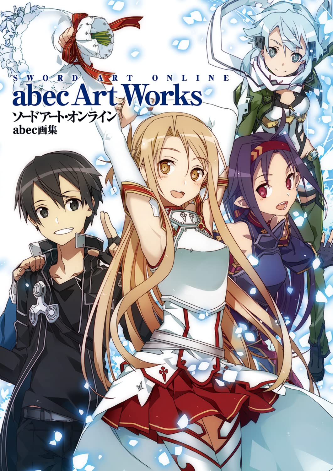 Artbook Sword Art Online abec 1/3