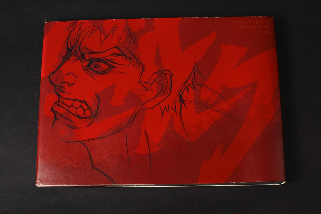 Libro de arte Berserk Edición de personajes