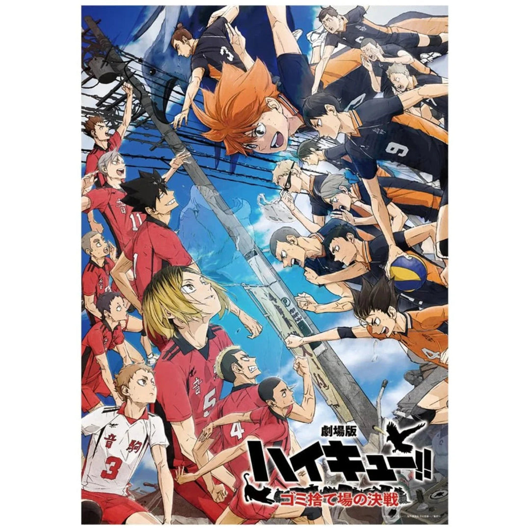 Pamphlet Haikyuu Movie Bataille Decisive a la Decharge