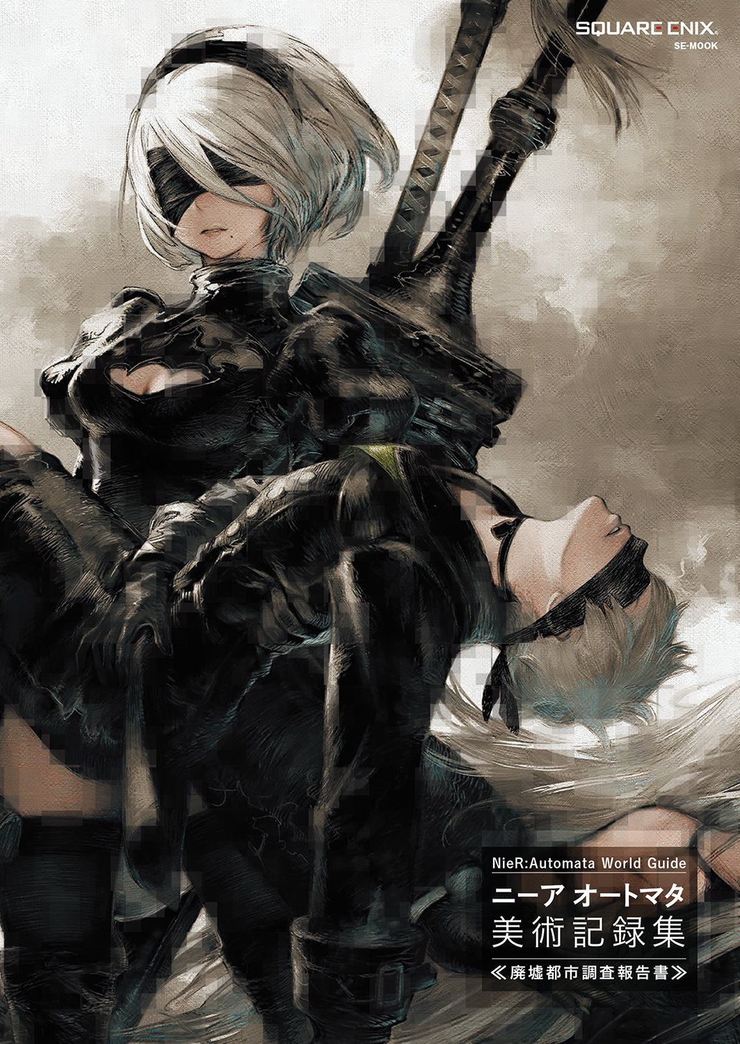 Colección de ilustraciones de Nier:Automata