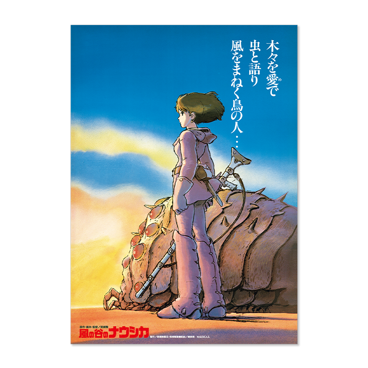 Pamphlet & Poster Set (4Pcs) Nausicaa Ghibli Movie Collection