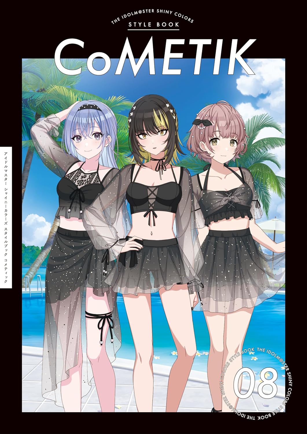 Artbook The Idolmaster Shiny Colors Style Book Cometik