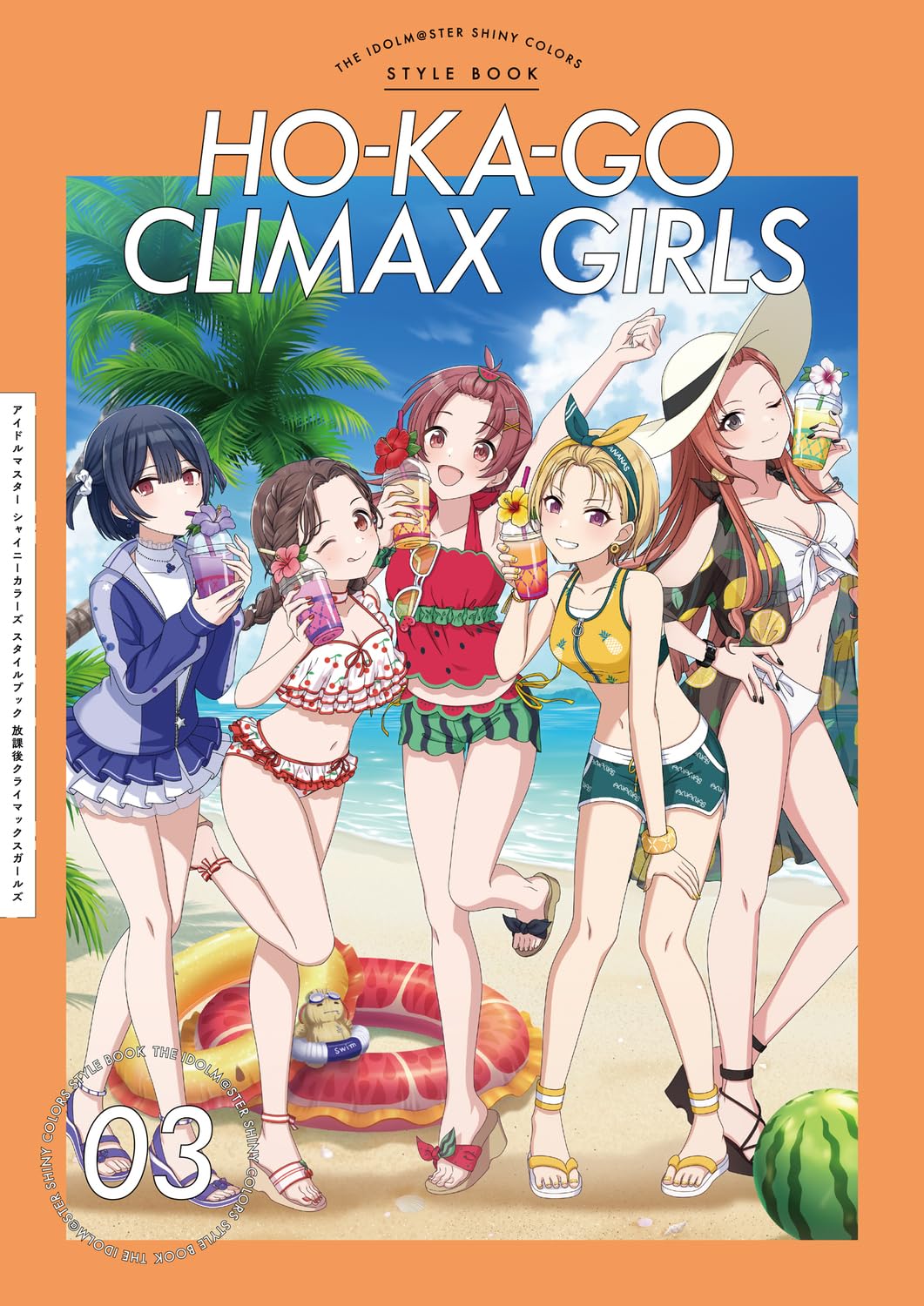 Artbook The Idolmaster Shiny Colors Style Book Ho-Ka-Go Climax Girls