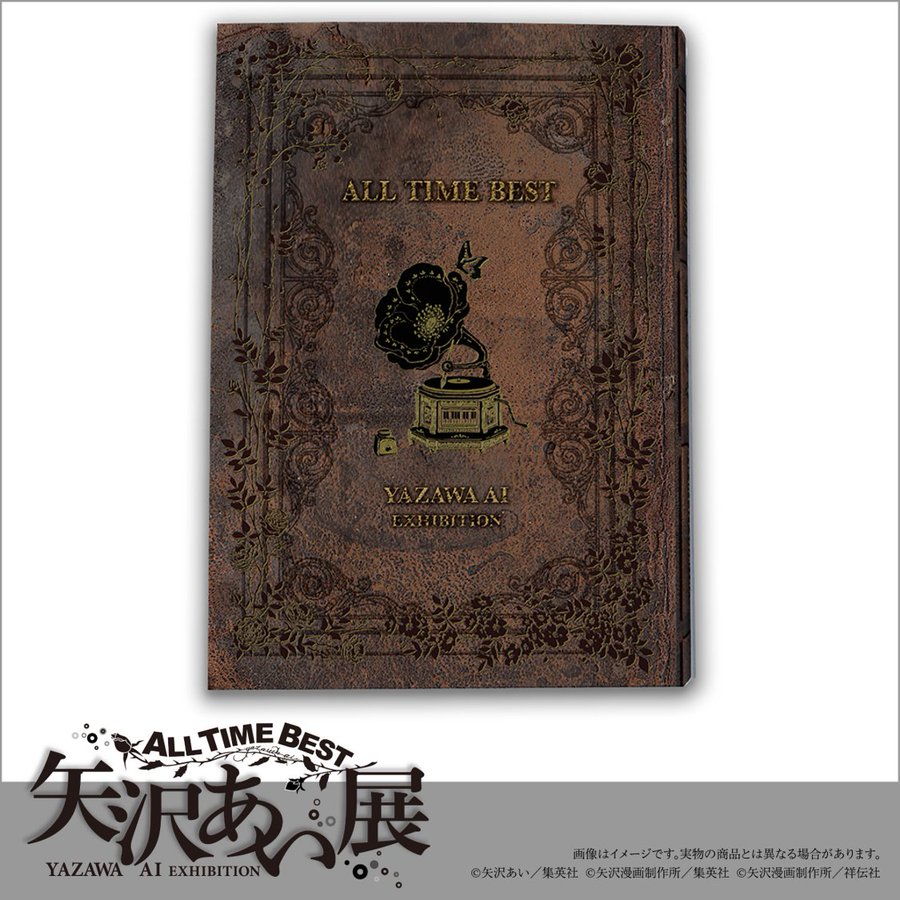 Libro de arte Ai Yazawa Todo el tiempo La mejor ocasión