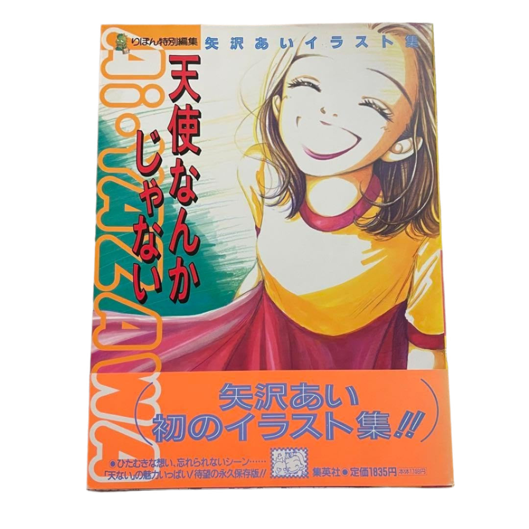 Libro de arte de Ai Yazawa No soy un ángel