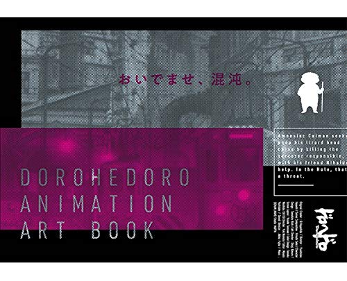 Libro de arte de animación Dorohedoro
